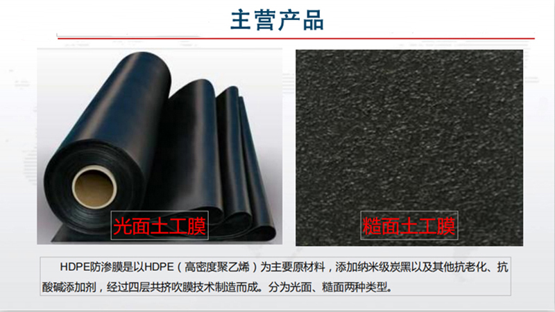 专用养殖膜_内蒙古专用养殖膜_北京专用养殖膜_重庆专用养殖膜_福建专用养殖膜_上海专用养殖膜_甘肃专用养殖膜_广西专用养殖膜_贵州专用养殖膜_云南专用养殖膜_四川专用养殖膜-南昌球盟会环保？？？？？萍脊煞萦邢薰