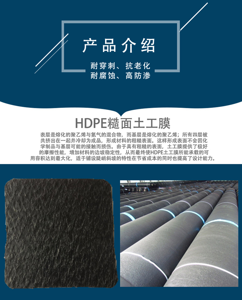 专用养殖膜_内蒙古专用养殖膜_北京专用养殖膜_重庆专用养殖膜_福建专用养殖膜_上海专用养殖膜_甘肃专用养殖膜_广西专用养殖膜_贵州专用养殖膜_云南专用养殖膜_四川专用养殖膜-南昌球盟会环保？？？？？萍脊煞萦邢薰