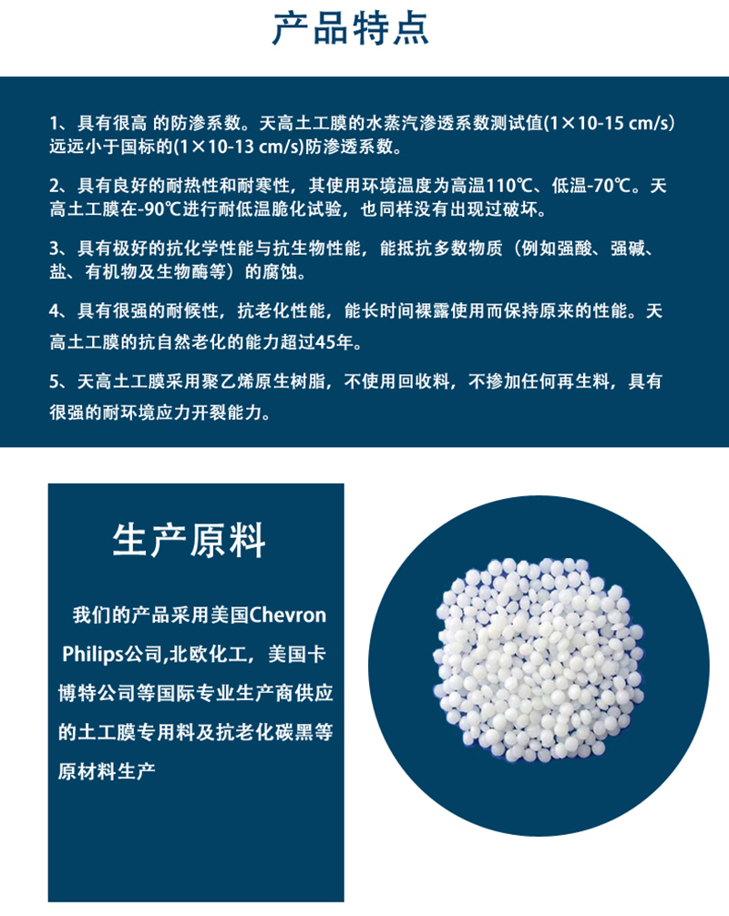 专用养殖膜_内蒙古专用养殖膜_北京专用养殖膜_重庆专用养殖膜_福建专用养殖膜_上海专用养殖膜_甘肃专用养殖膜_广西专用养殖膜_贵州专用养殖膜_云南专用养殖膜_四川专用养殖膜-南昌球盟会环保？？？？？萍脊煞萦邢薰