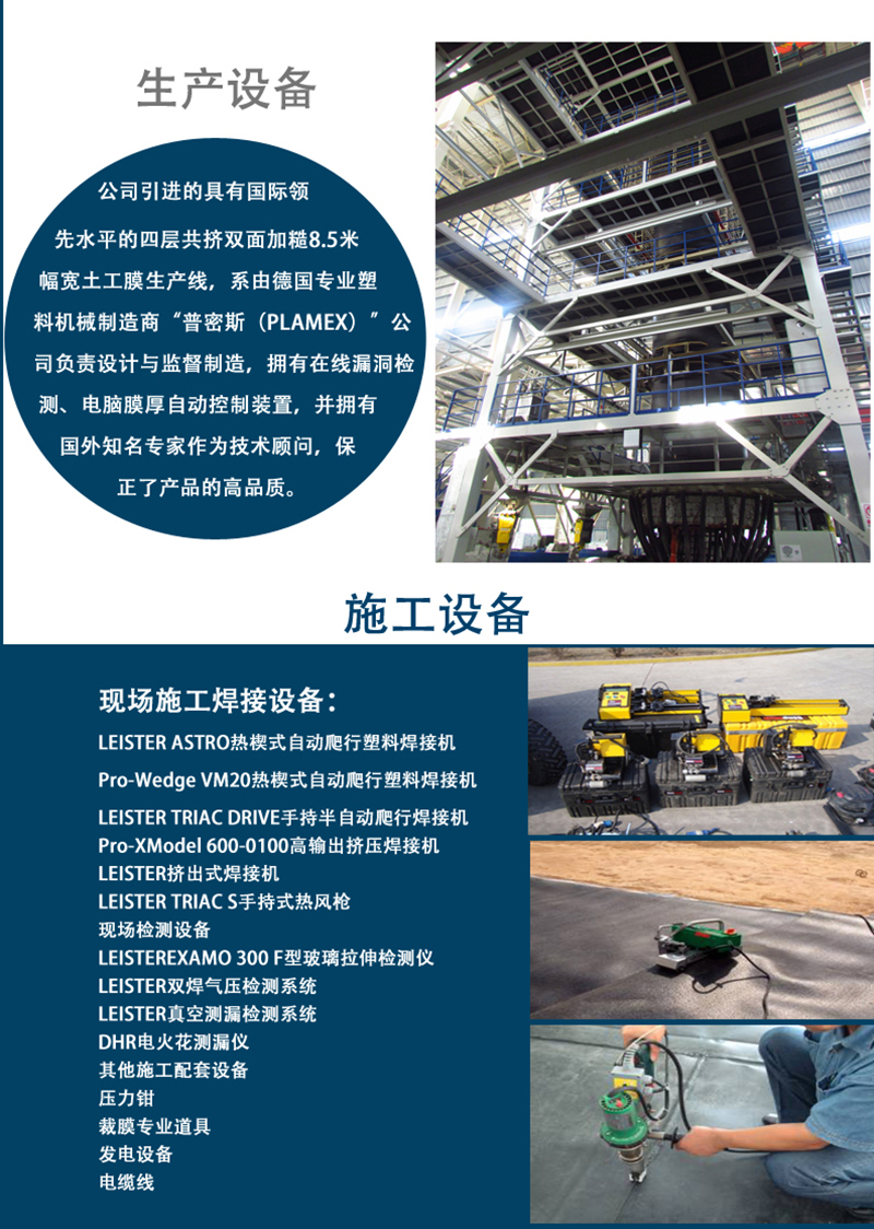 专用养殖膜_内蒙古专用养殖膜_北京专用养殖膜_重庆专用养殖膜_福建专用养殖膜_上海专用养殖膜_甘肃专用养殖膜_广西专用养殖膜_贵州专用养殖膜_云南专用养殖膜_四川专用养殖膜-南昌球盟会环保？？？？？萍脊煞萦邢薰