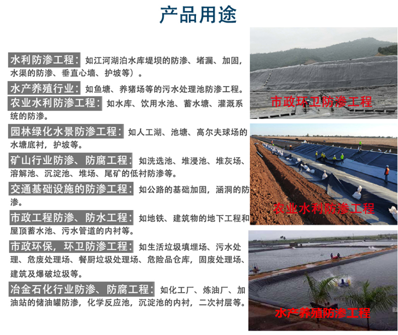 专用养殖膜_内蒙古专用养殖膜_北京专用养殖膜_重庆专用养殖膜_福建专用养殖膜_上海专用养殖膜_甘肃专用养殖膜_广西专用养殖膜_贵州专用养殖膜_云南专用养殖膜_四川专用养殖膜-南昌球盟会环保？？？？？萍脊煞萦邢薰
