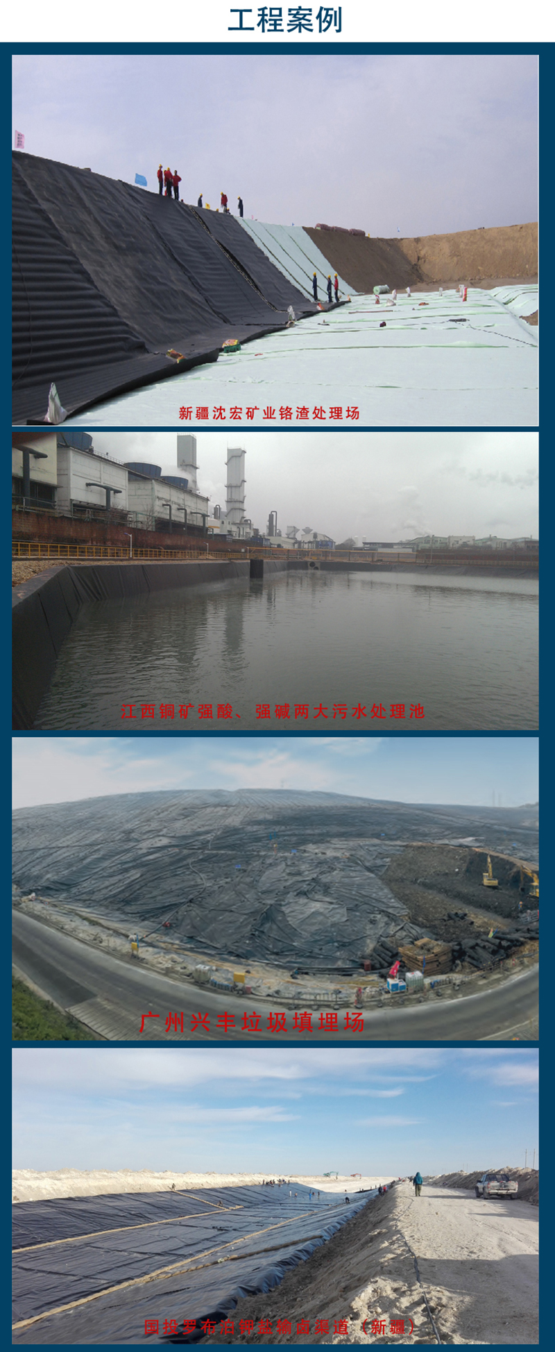 专用养殖膜_内蒙古专用养殖膜_北京专用养殖膜_重庆专用养殖膜_福建专用养殖膜_上海专用养殖膜_甘肃专用养殖膜_广西专用养殖膜_贵州专用养殖膜_云南专用养殖膜_四川专用养殖膜-南昌球盟会环保？？？？？萍脊煞萦邢薰
