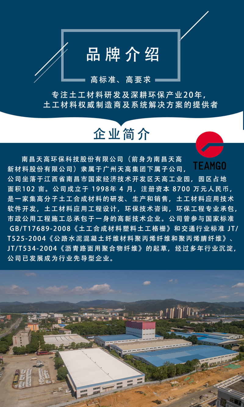 专用养殖膜_内蒙古专用养殖膜_北京专用养殖膜_重庆专用养殖膜_福建专用养殖膜_上海专用养殖膜_甘肃专用养殖膜_广西专用养殖膜_贵州专用养殖膜_云南专用养殖膜_四川专用养殖膜-南昌球盟会环保？？？？？萍脊煞萦邢薰