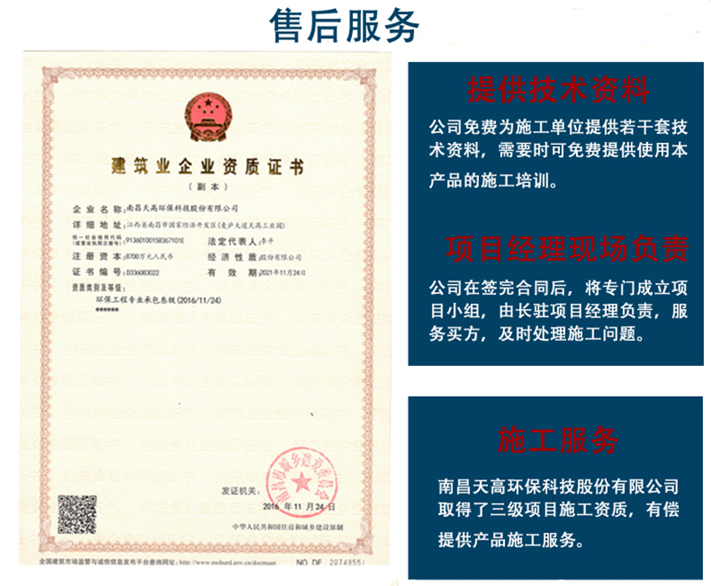 专用养殖膜_内蒙古专用养殖膜_北京专用养殖膜_重庆专用养殖膜_福建专用养殖膜_上海专用养殖膜_甘肃专用养殖膜_广西专用养殖膜_贵州专用养殖膜_云南专用养殖膜_四川专用养殖膜-南昌球盟会环保？？？？？萍脊煞萦邢薰