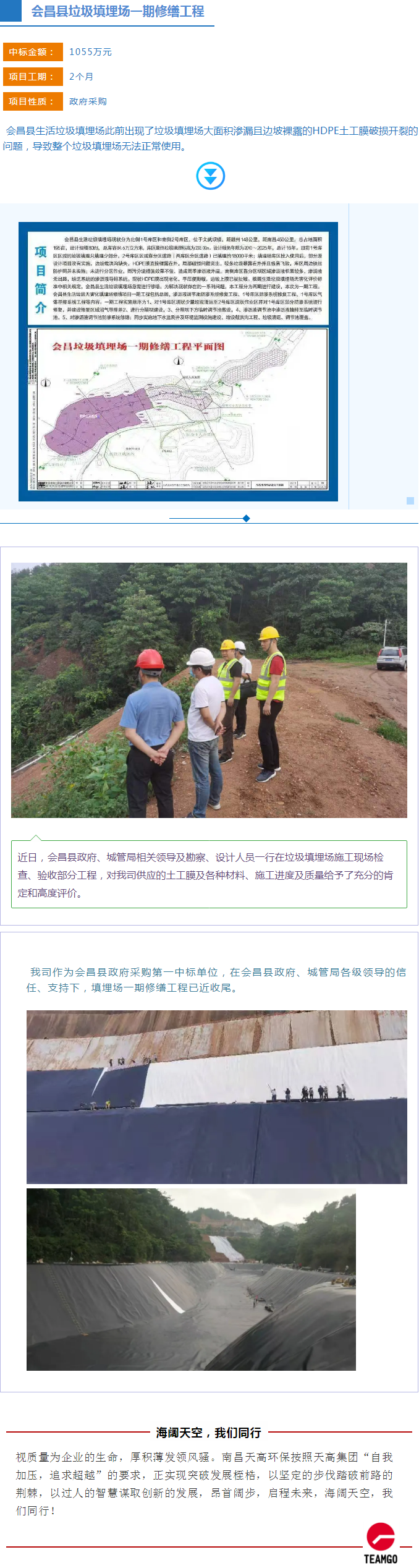 南昌球盟会环保？？？？？萍脊煞萦邢薰